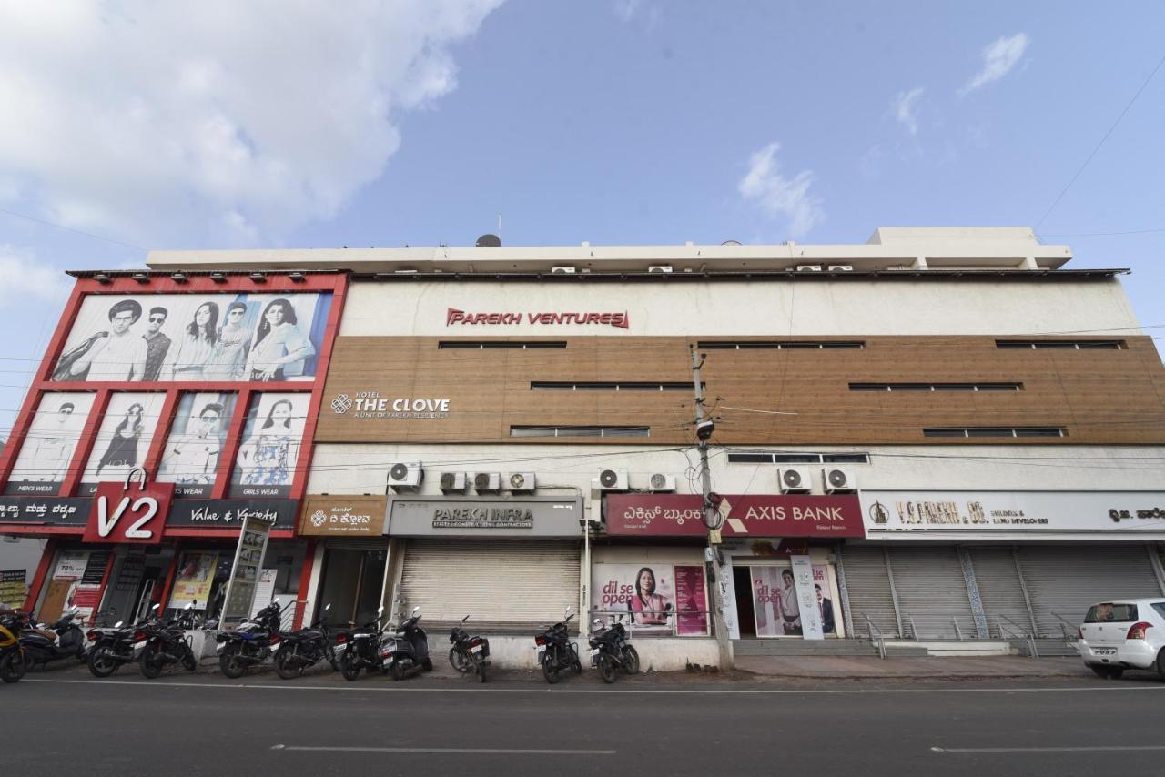 Hotel Clove Bijāpur Extérieur photo